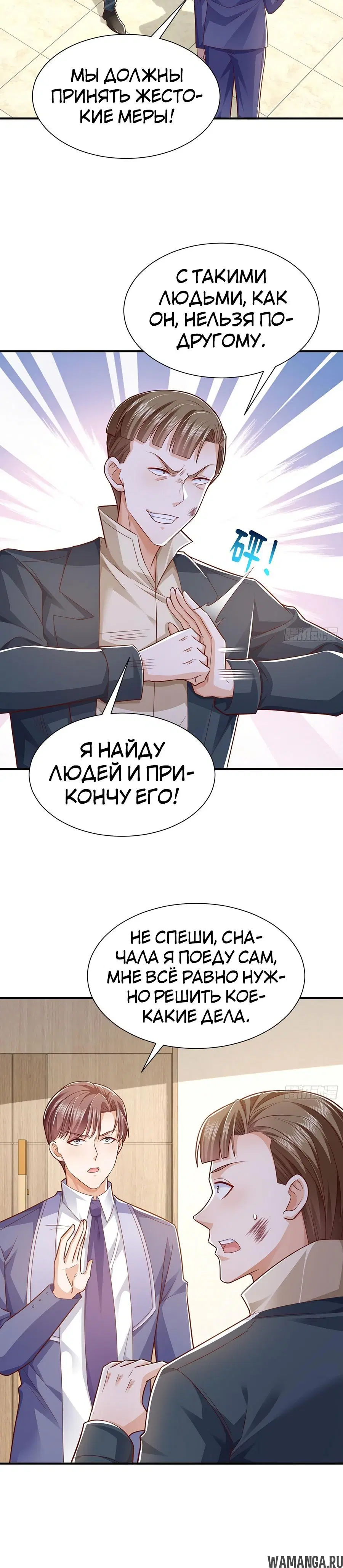 Page 6.000