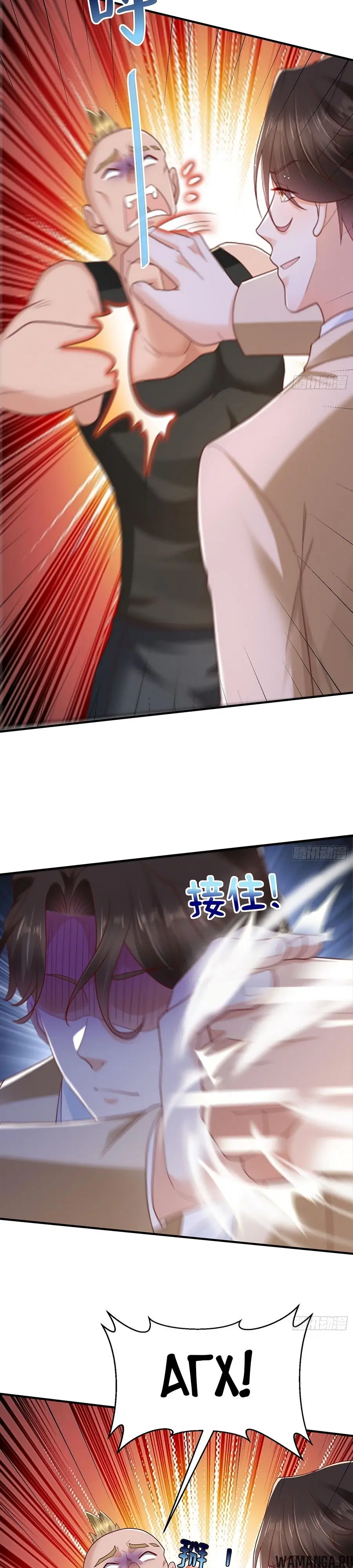 Page 6.000