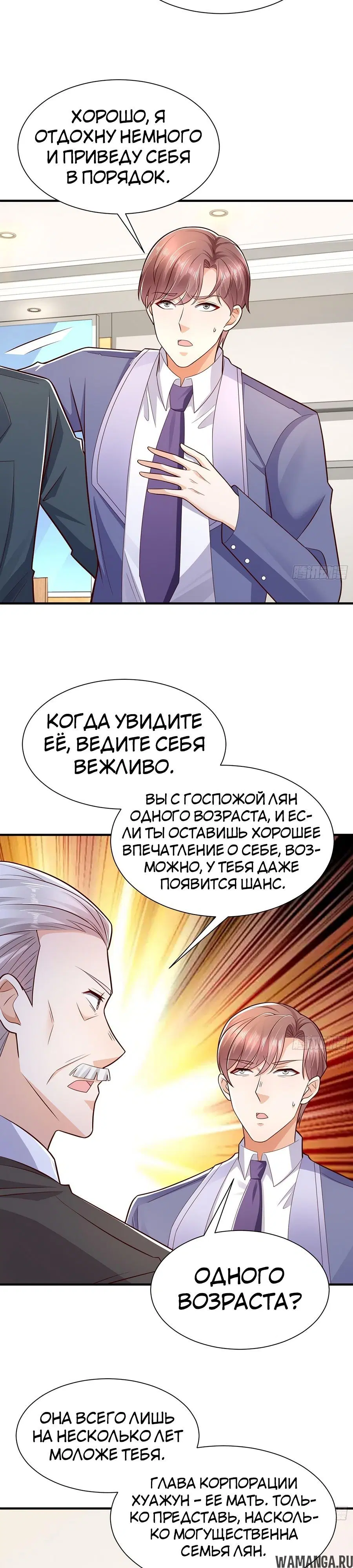 Page 6.000