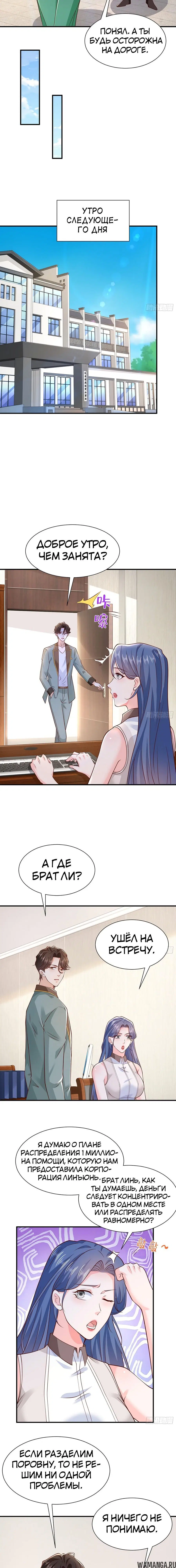 Page 6.000