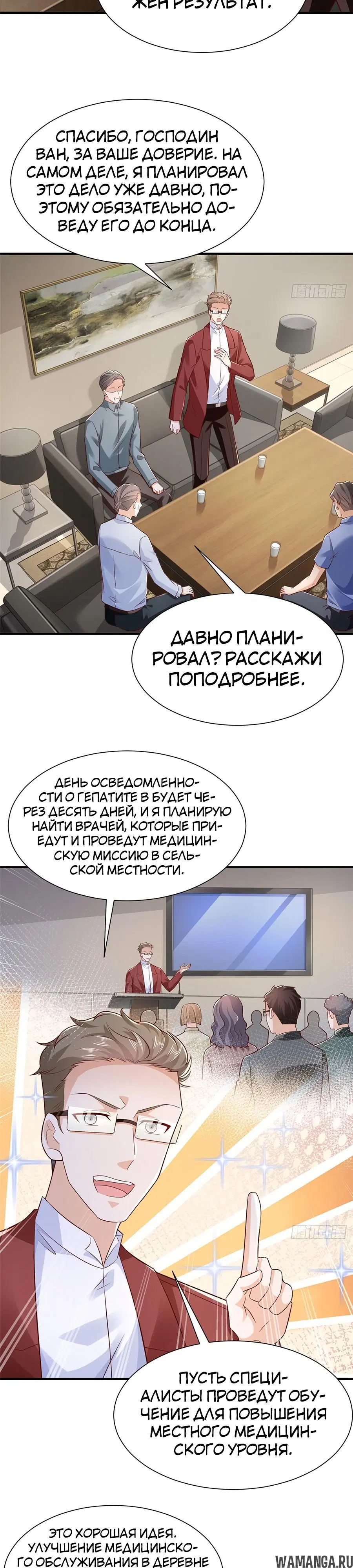 Page 6.000