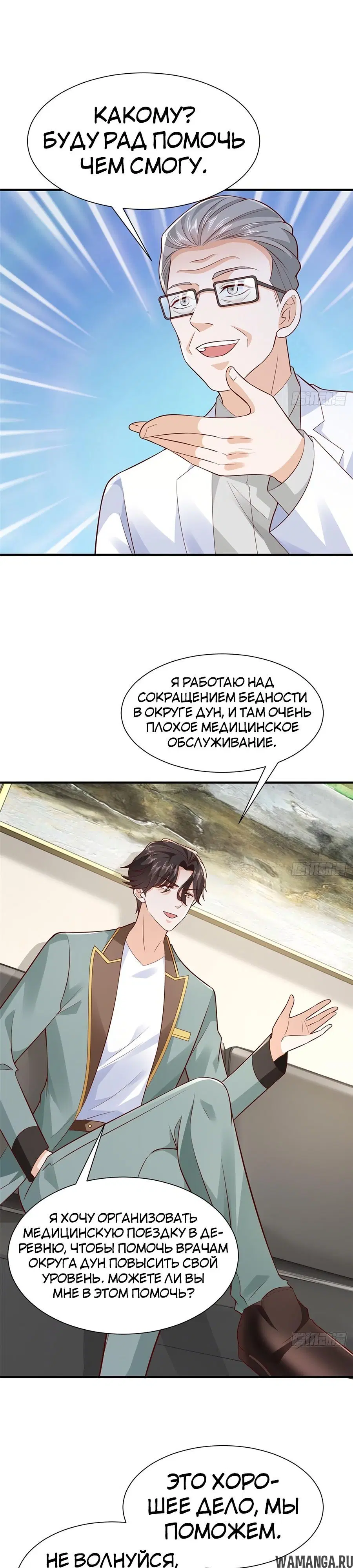 Page 6.000