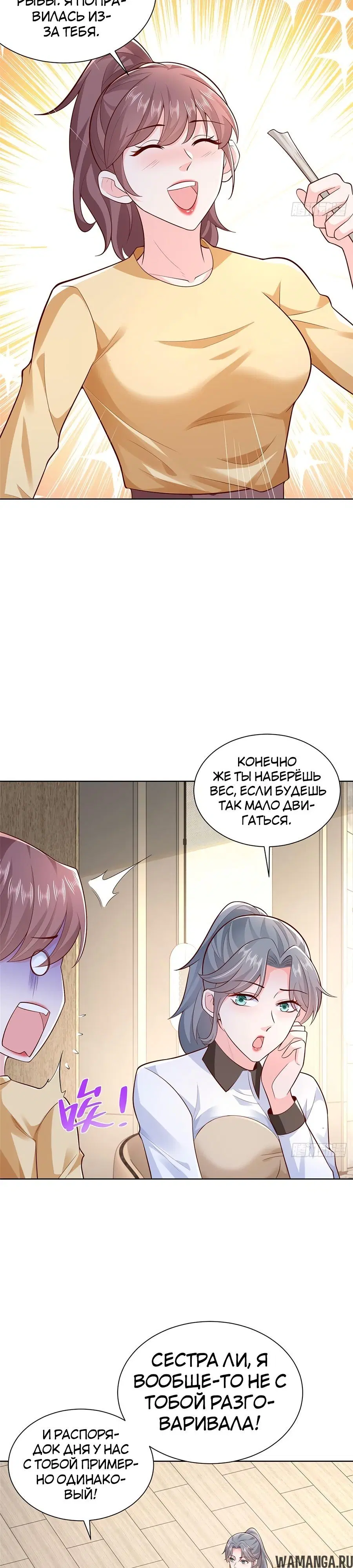 Page 6.000