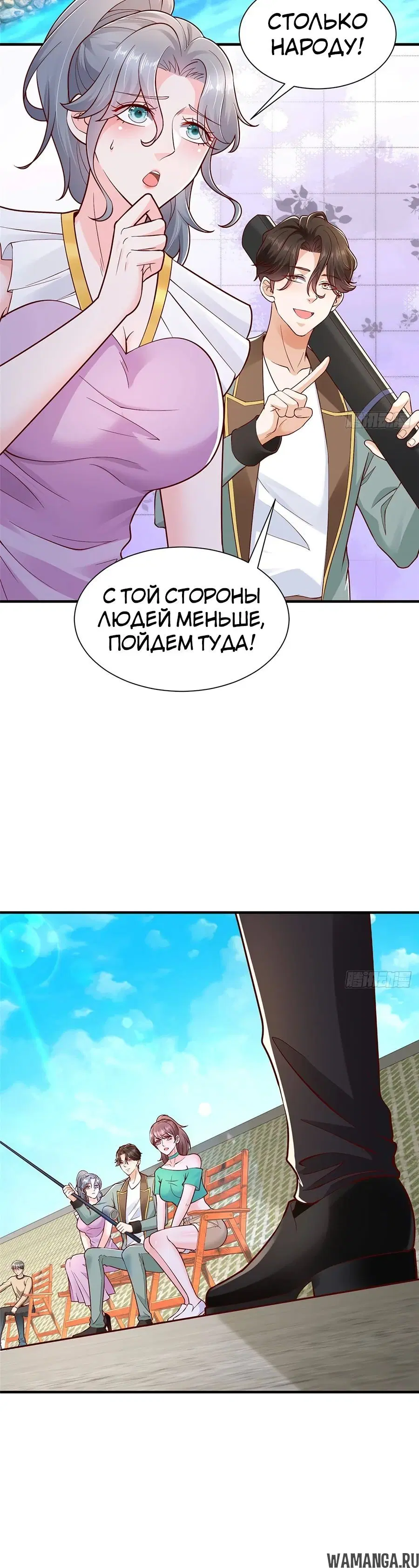 Page 6.000