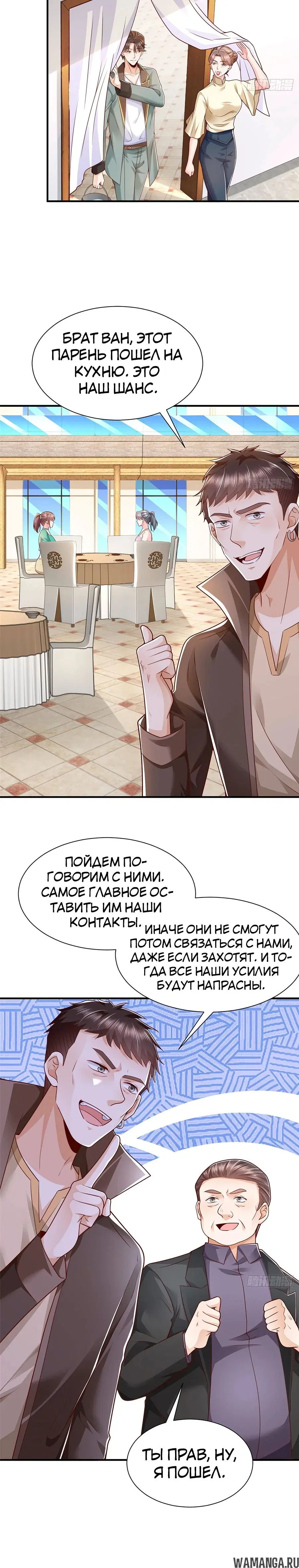 Page 6.000