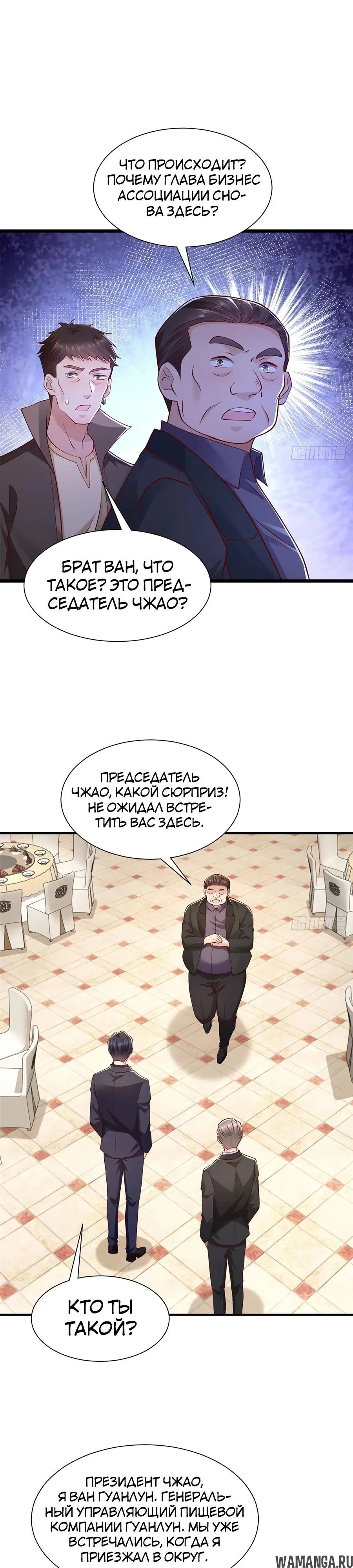 Page 6.000