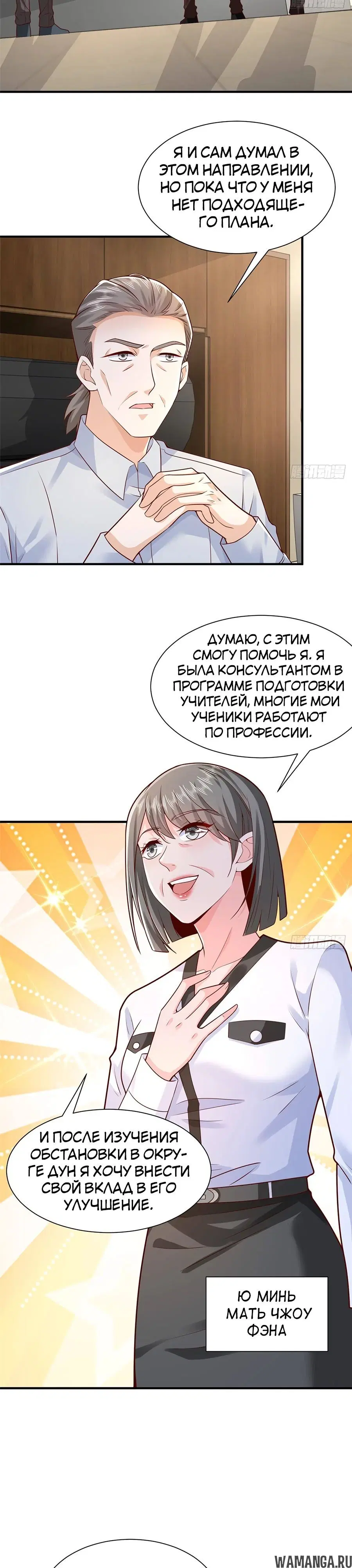 Page 6.000
