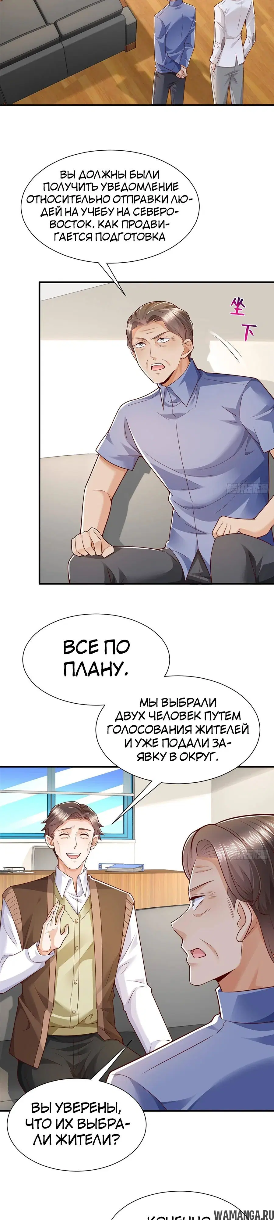 Page 6.000
