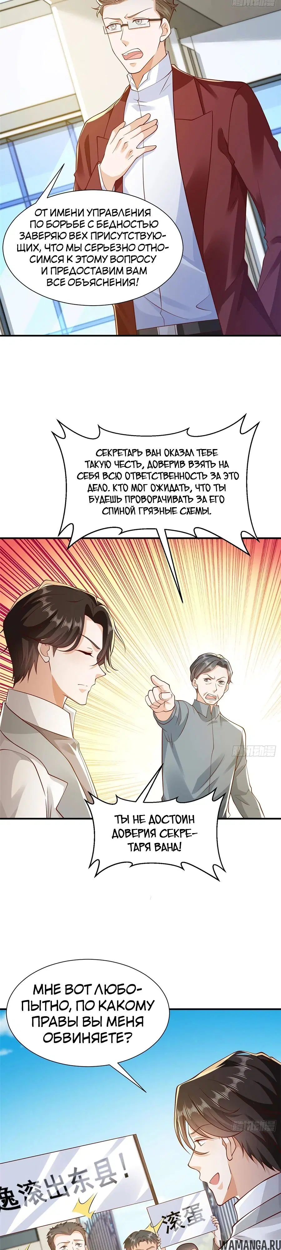 Page 6.000
