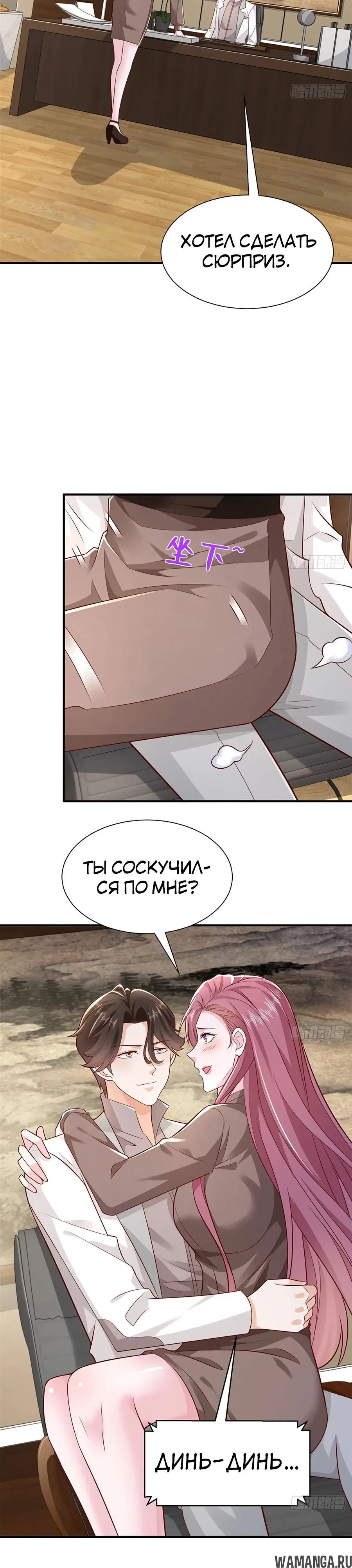 Page 6.000