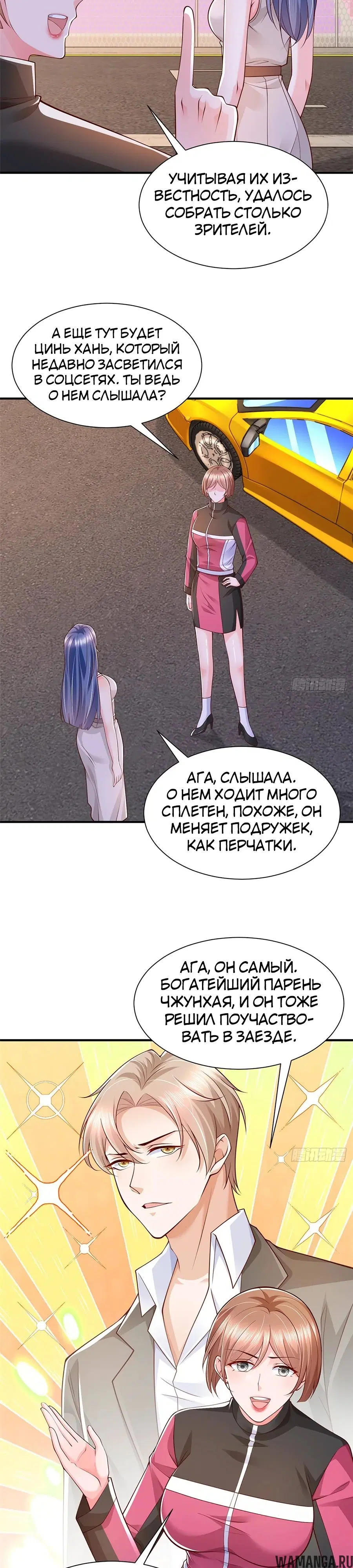 Page 6.000