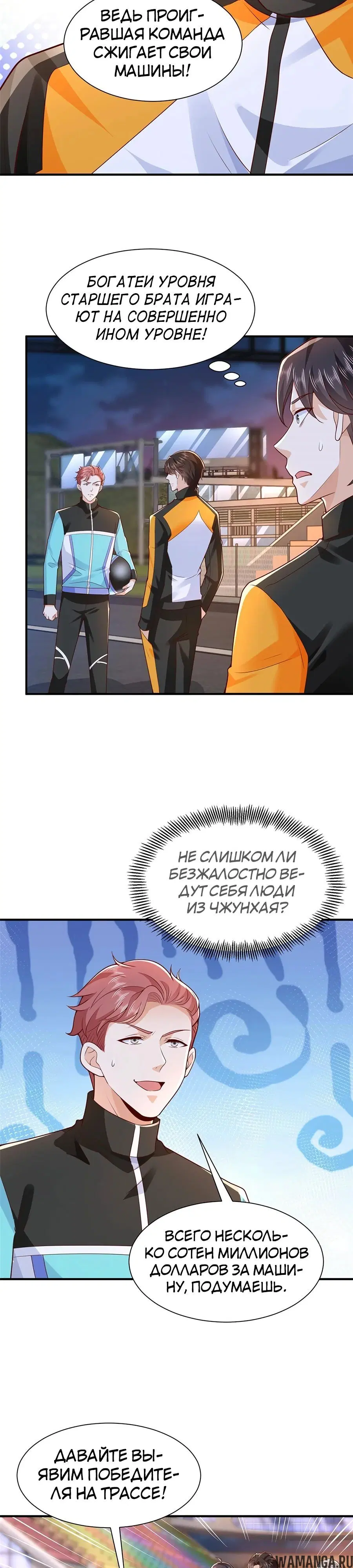 Page 6.000