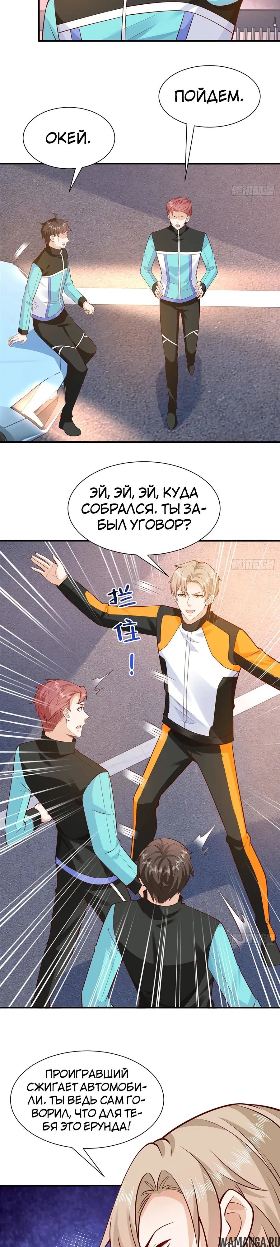 Page 6.000