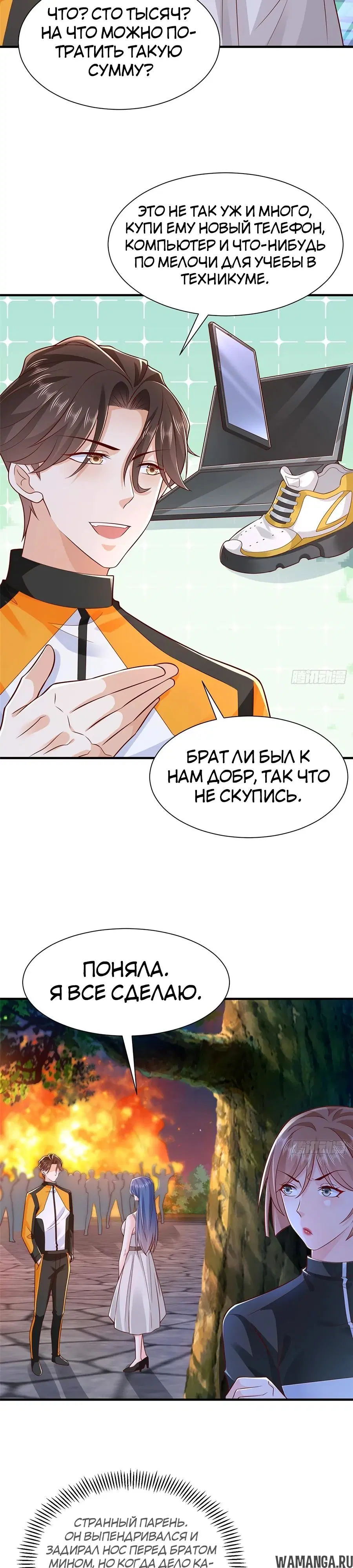 Page 6.000