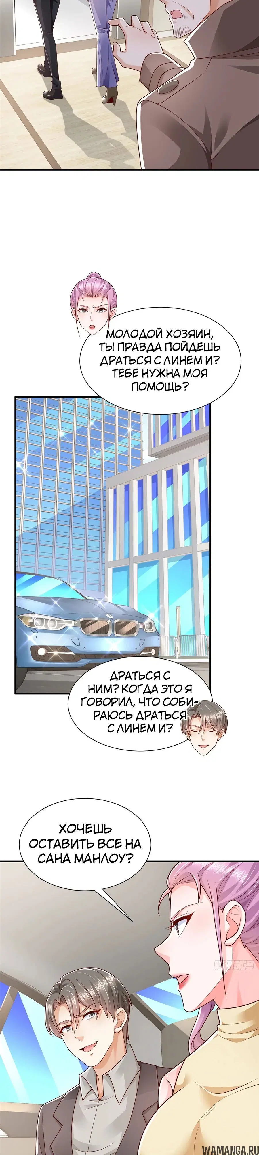 Page 6.000