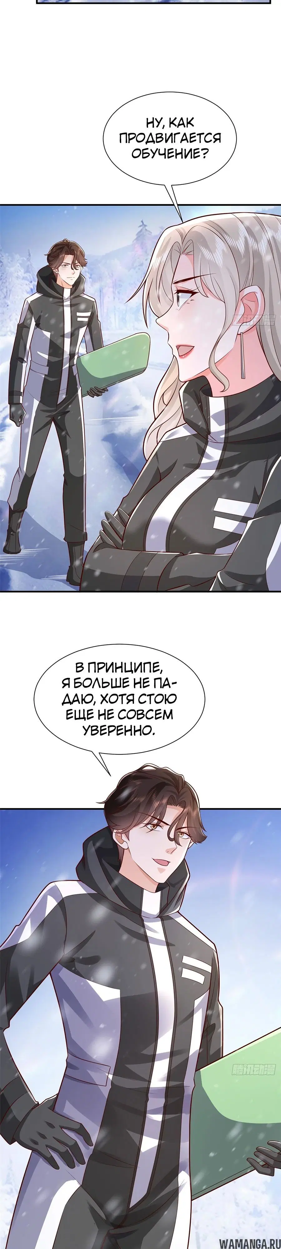 Page 6.000