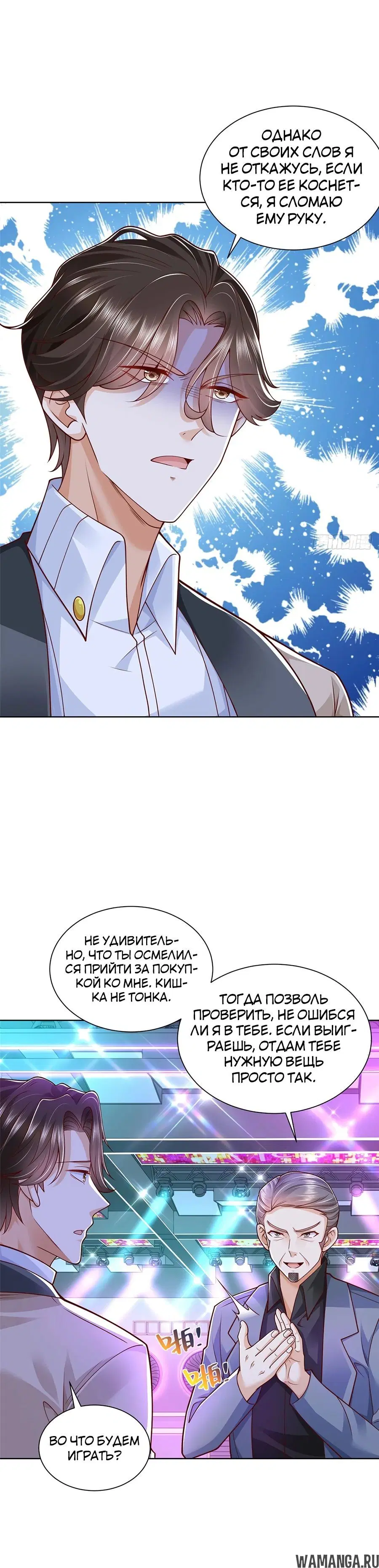 Page 6.000