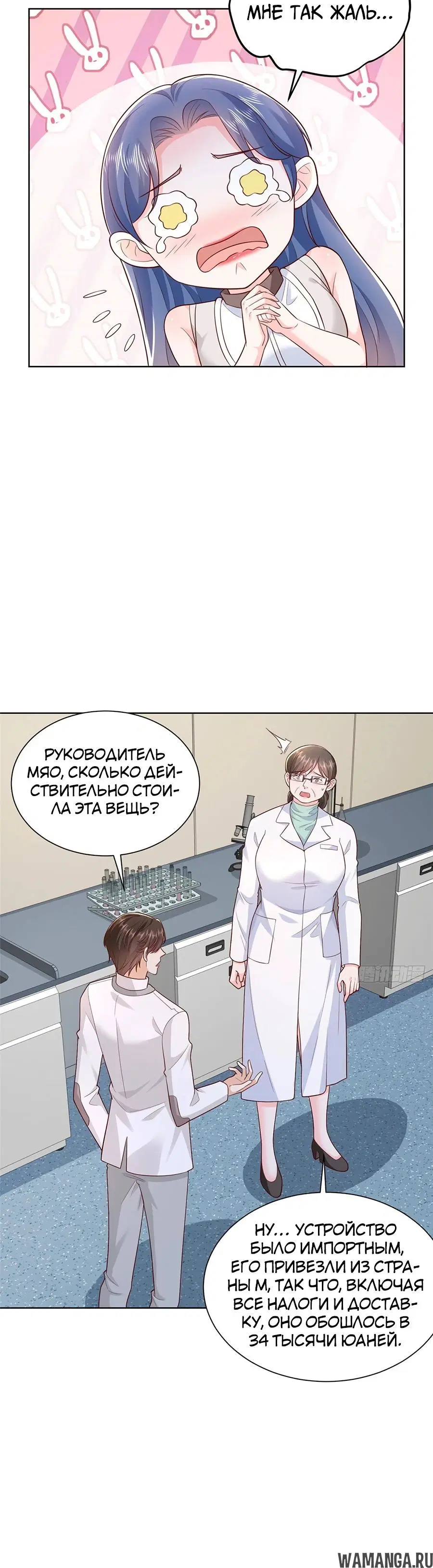 Page 6.000