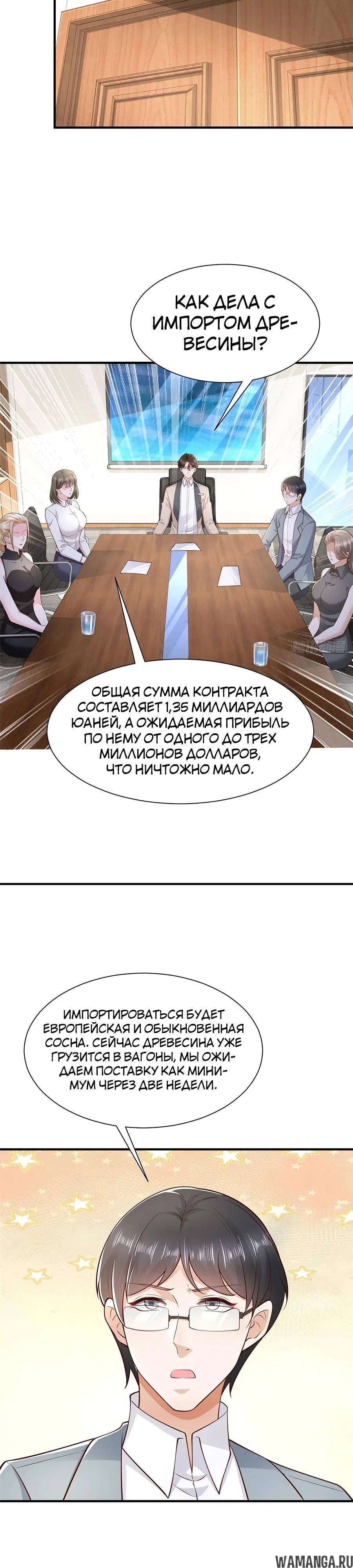 Page 6.000