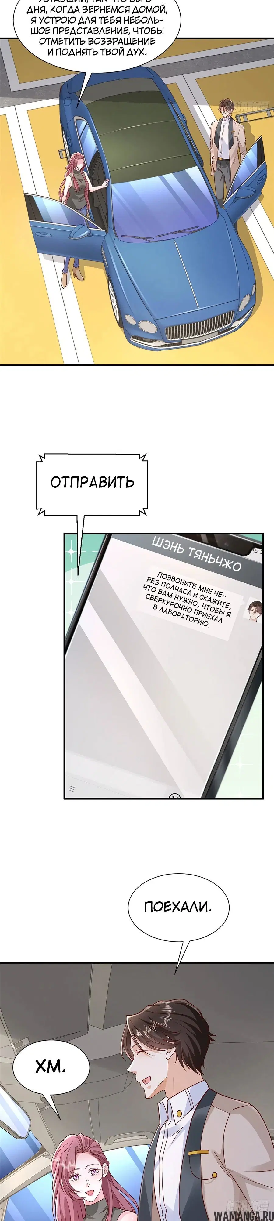 Page 6.000
