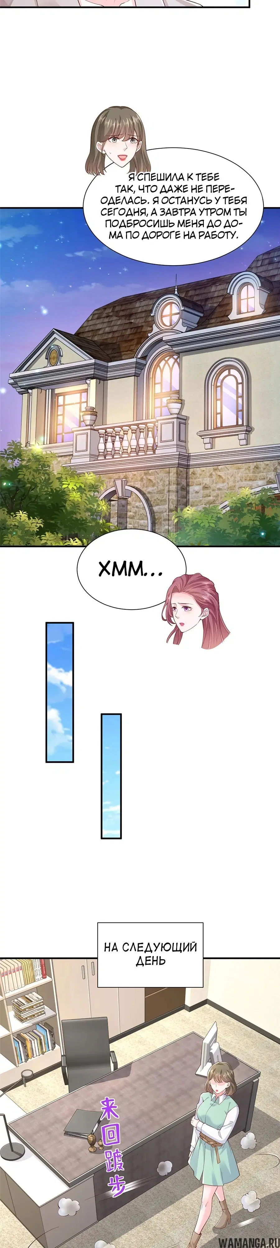 Page 6.000