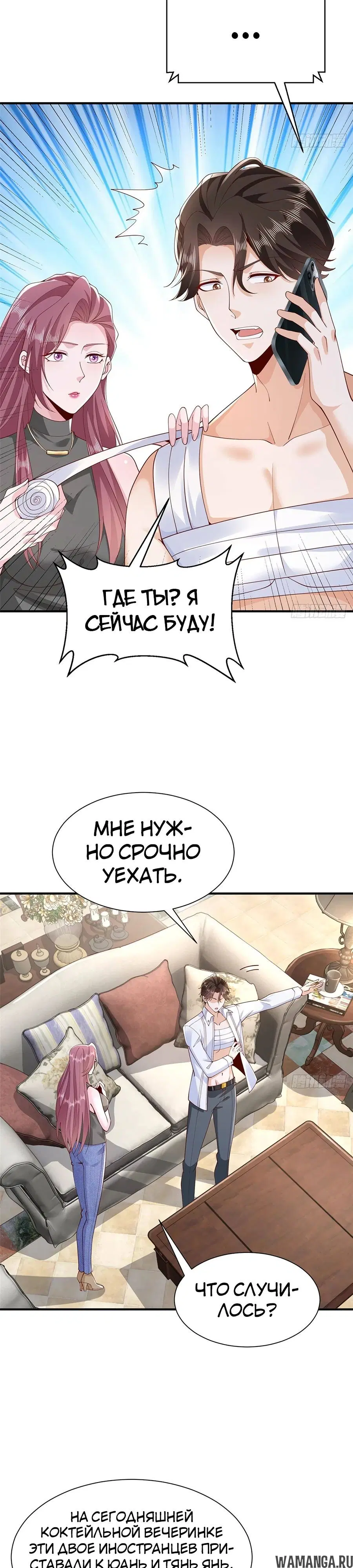 Page 6.000