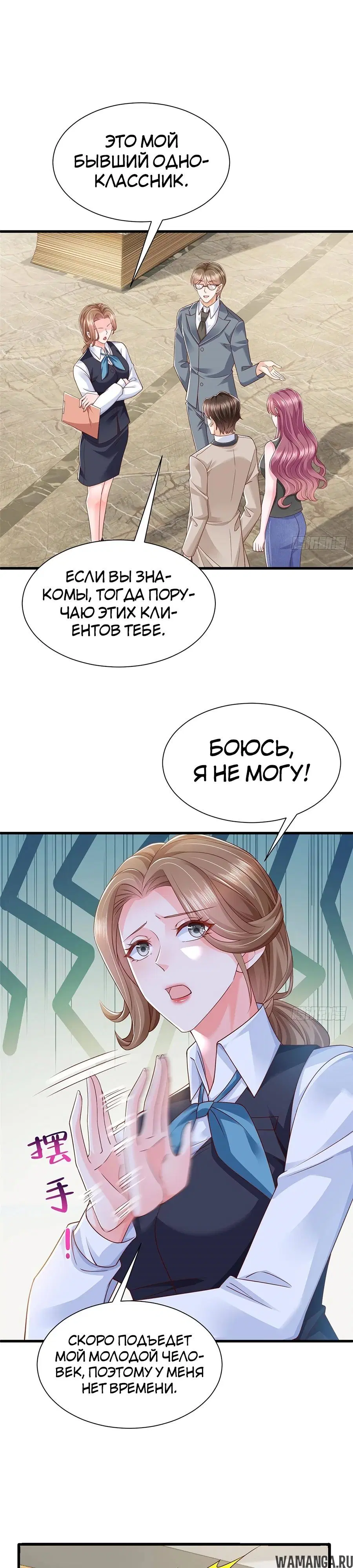 Page 6.000
