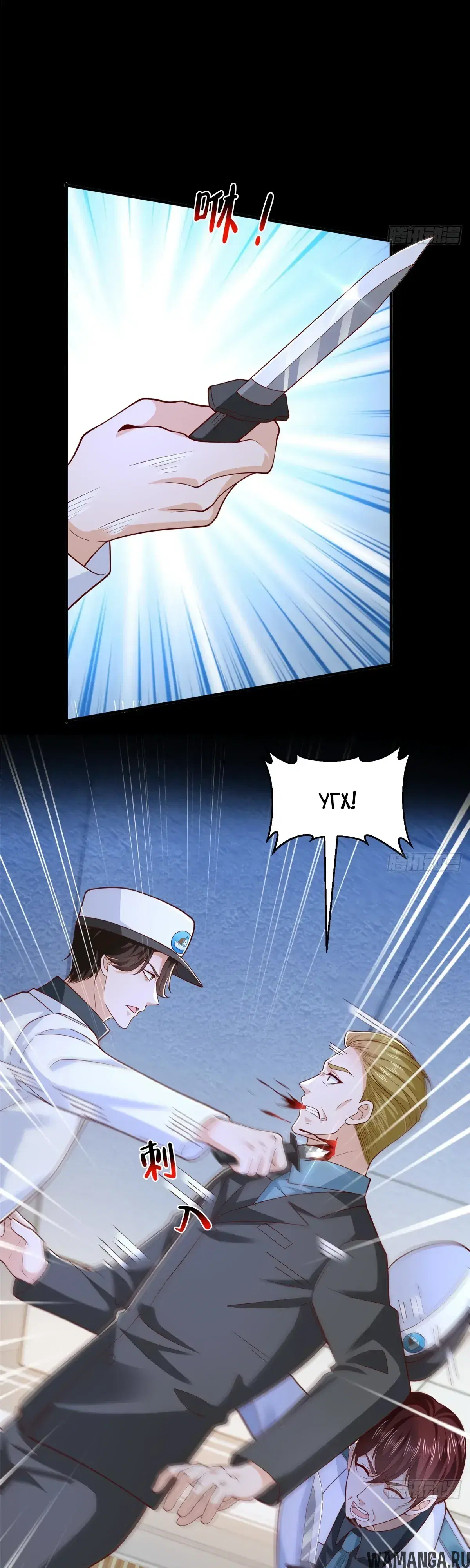 Page 7.000
