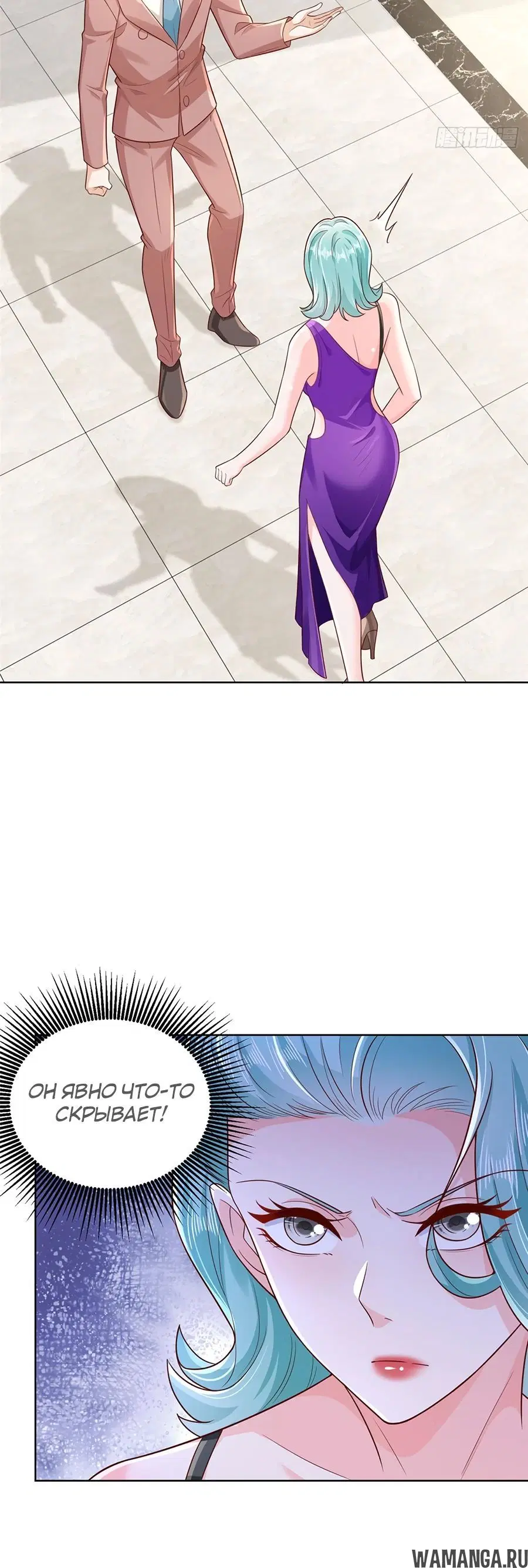 Page 7.000