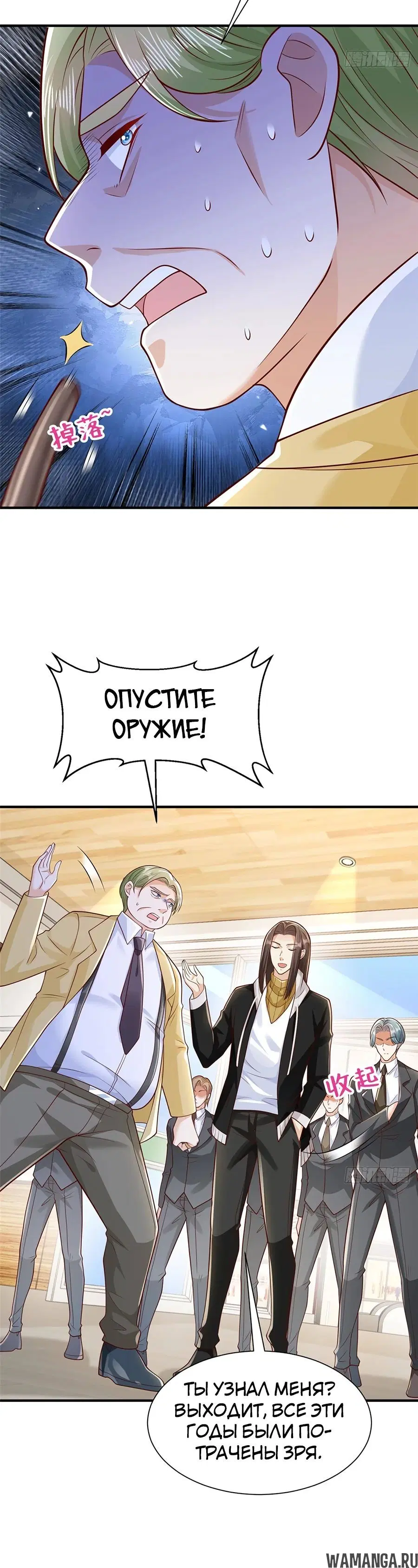 Page 7.000