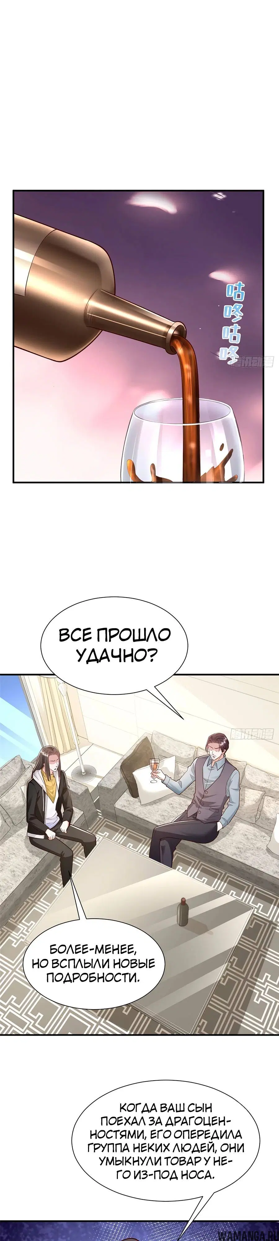 Page 7.000