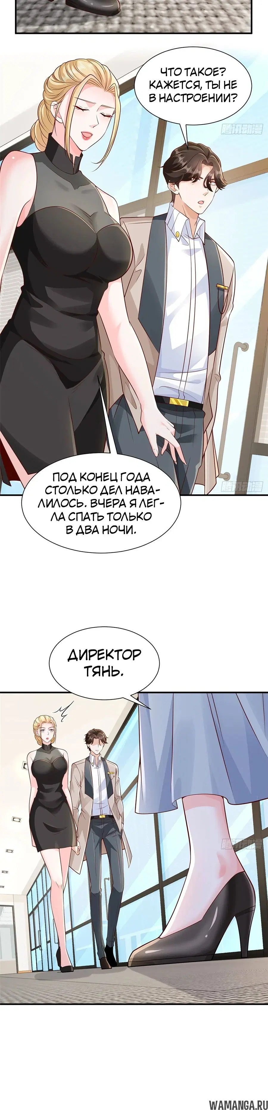 Page 7.000