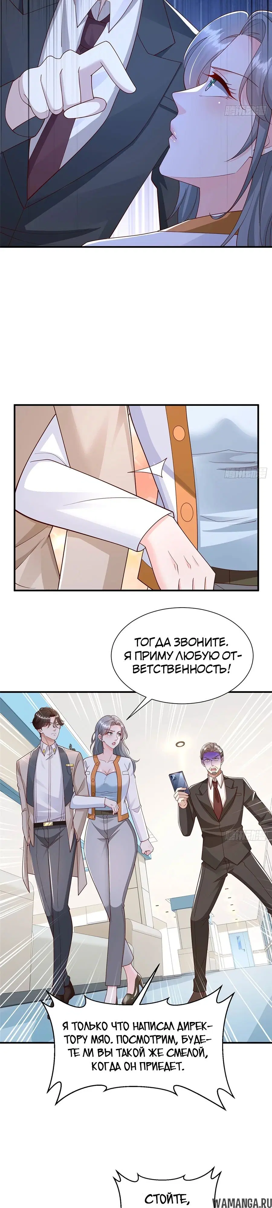 Page 7.000