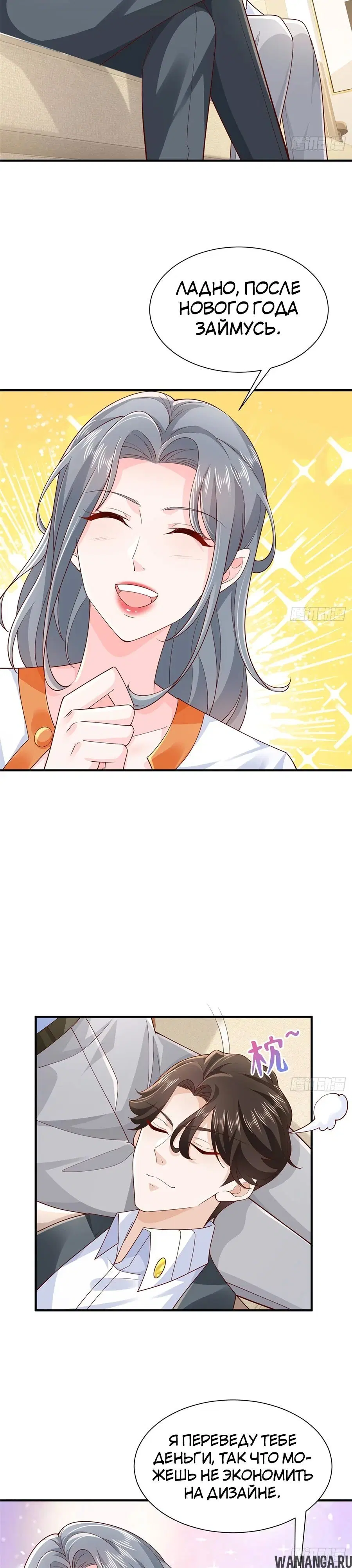 Page 7.000