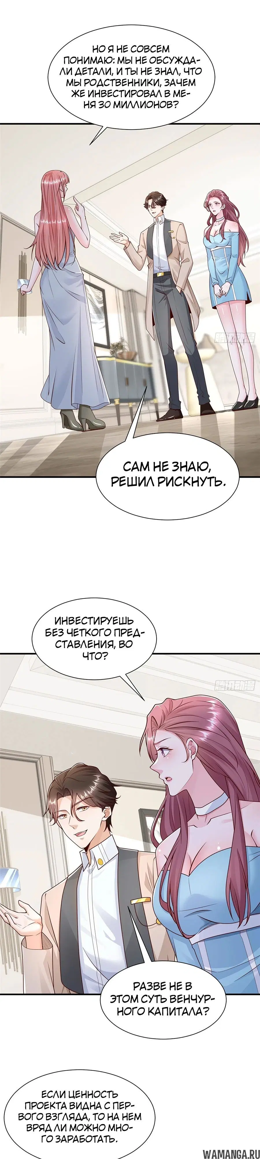 Page 7.000