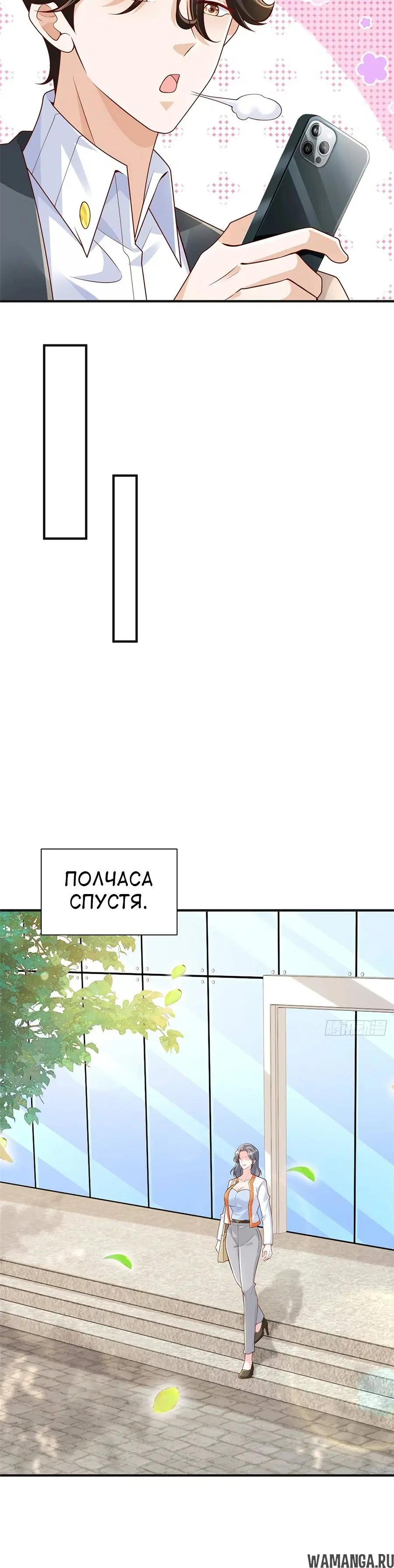 Page 7.000
