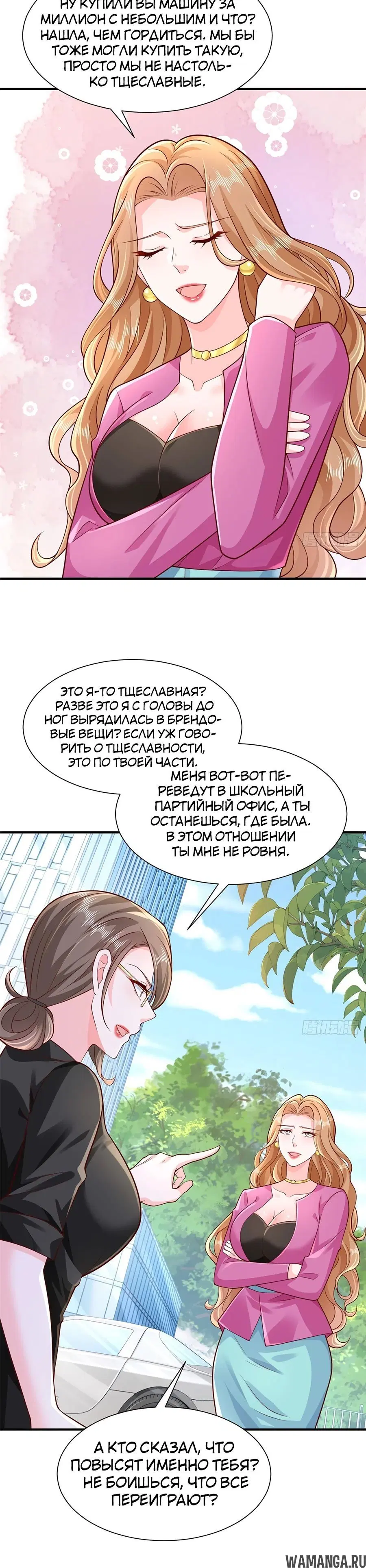 Page 7.000