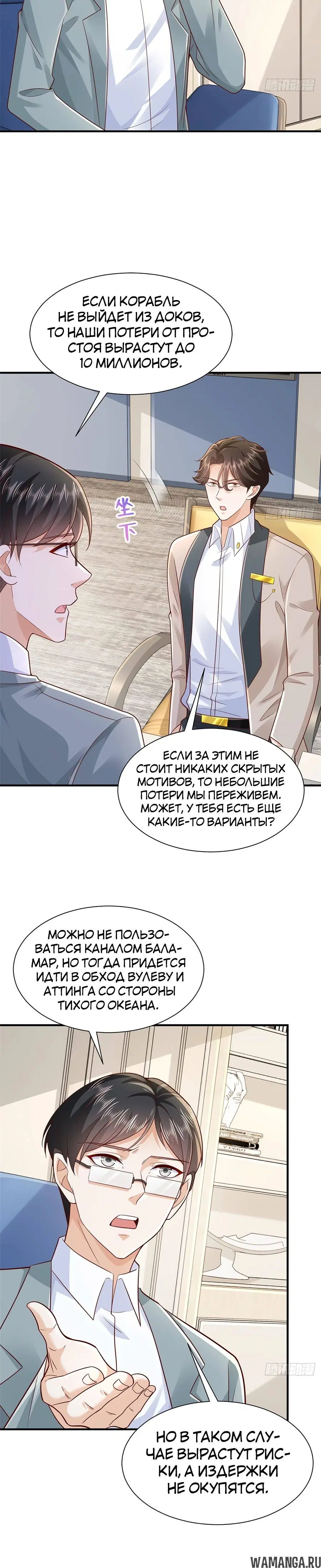 Page 7.000