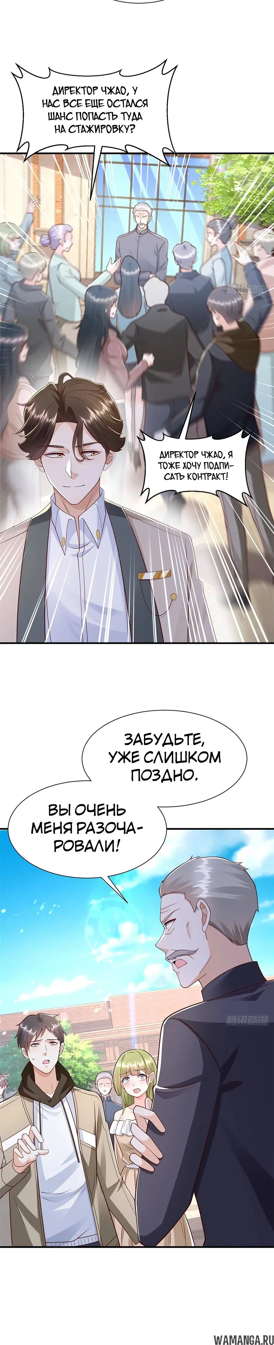 Page 7.000