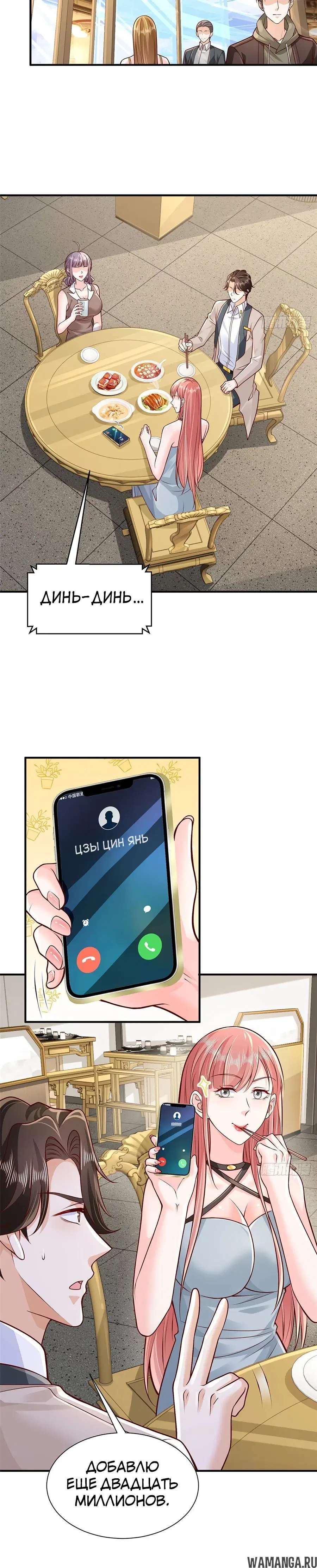 Page 7.000