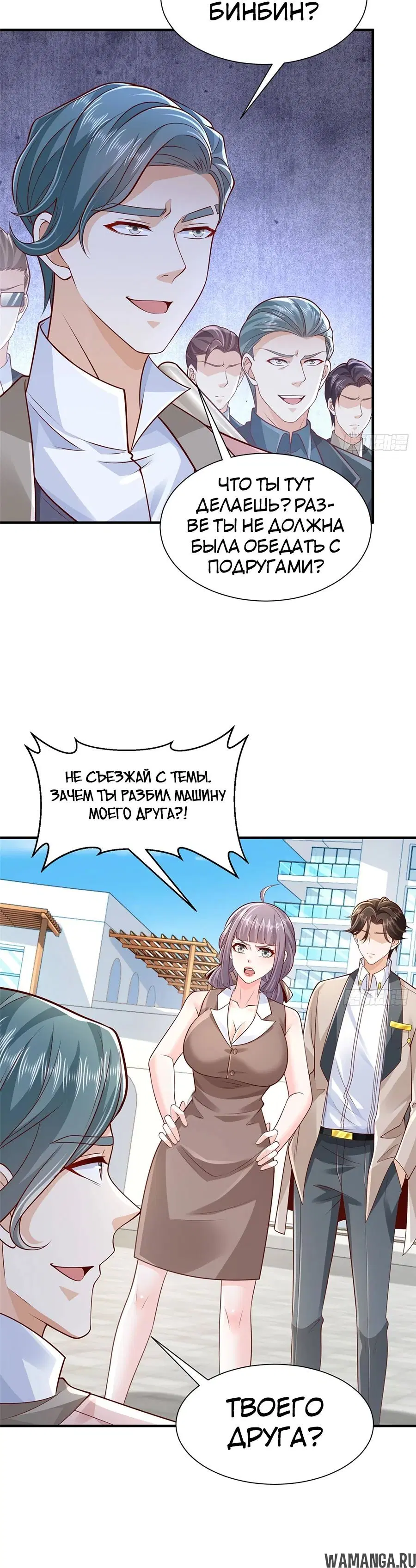 Page 7.000