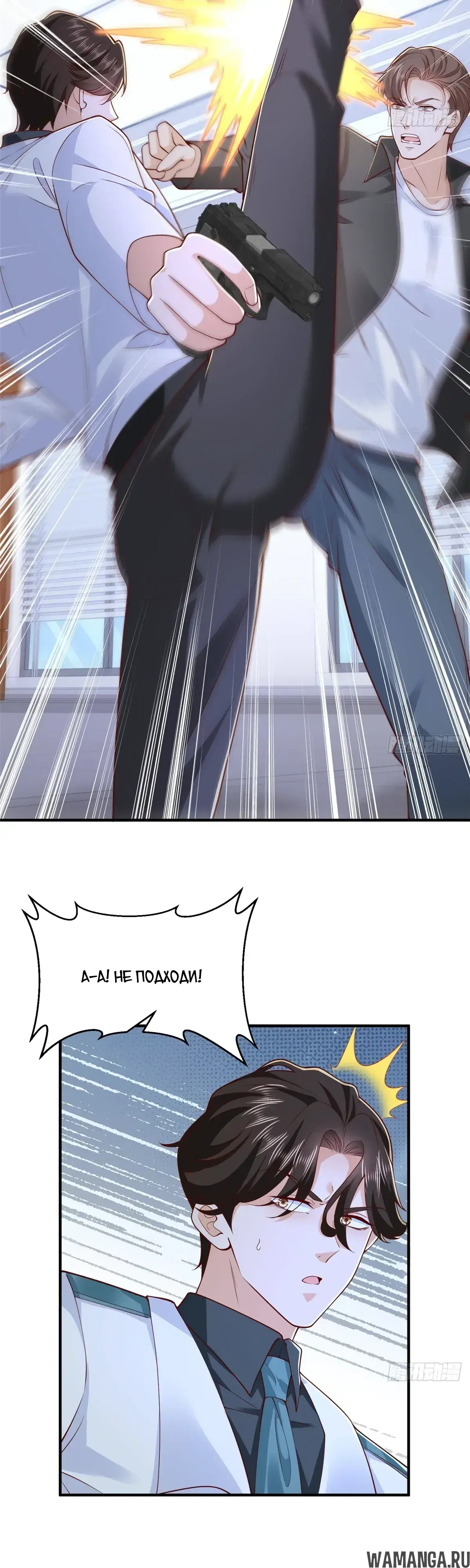 Page 7.000