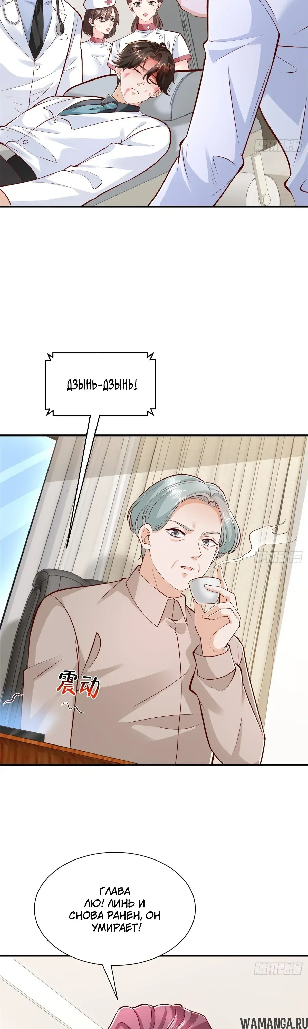 Page 7.000