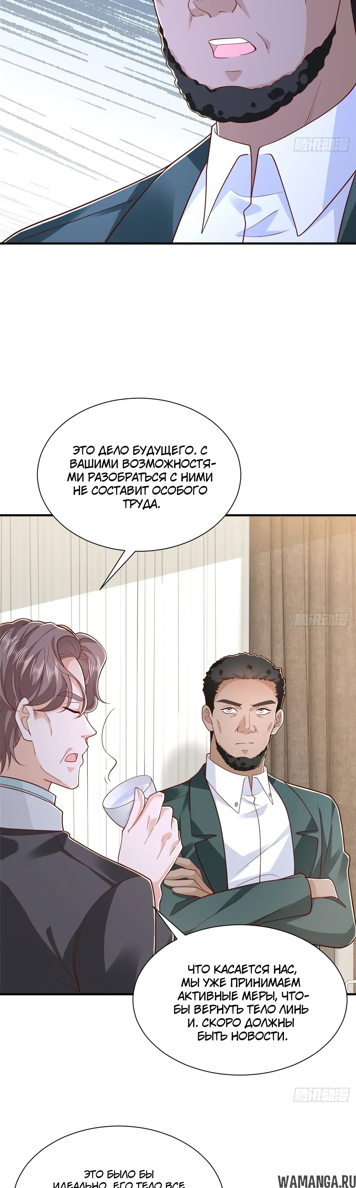 Page 7.000
