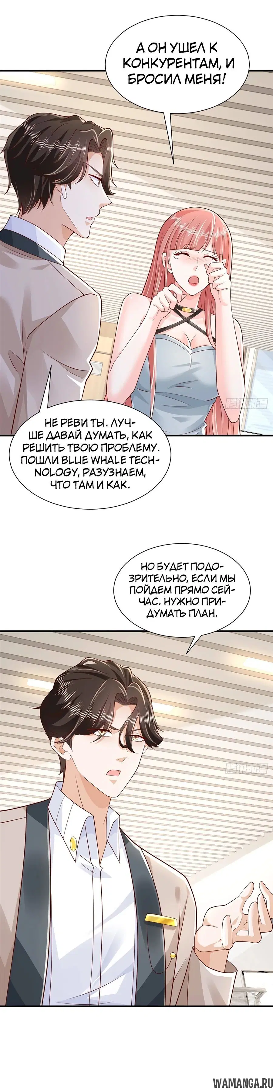 Page 7.000