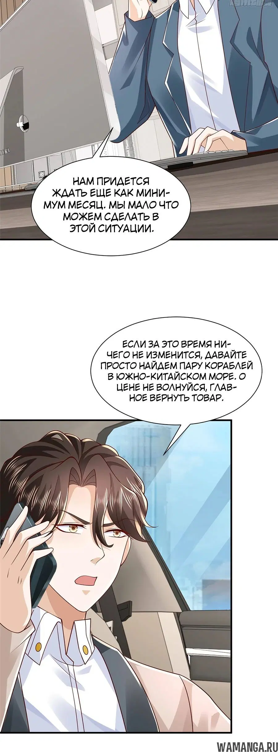 Page 7.000