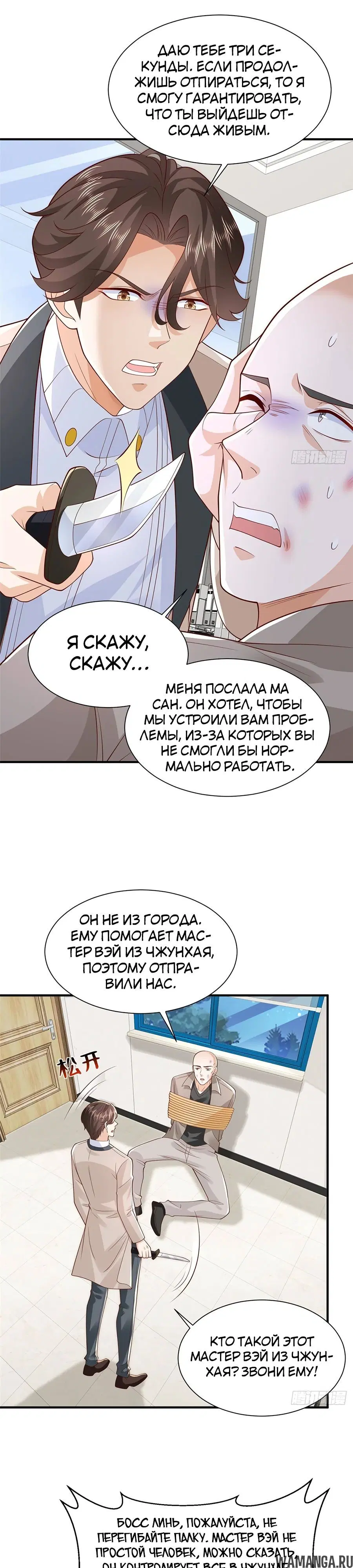 Page 7.000