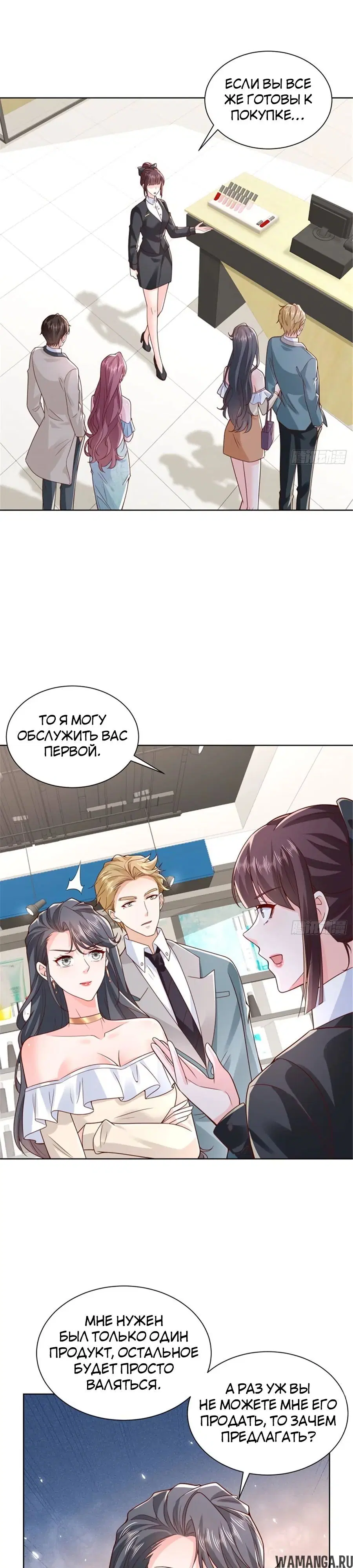 Page 7.000