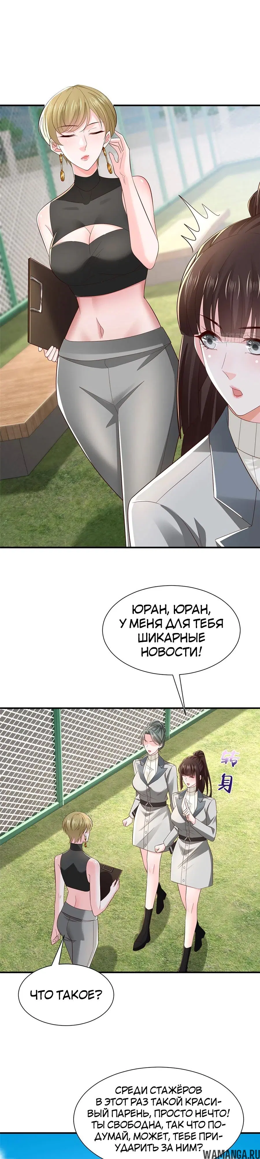 Page 7.000