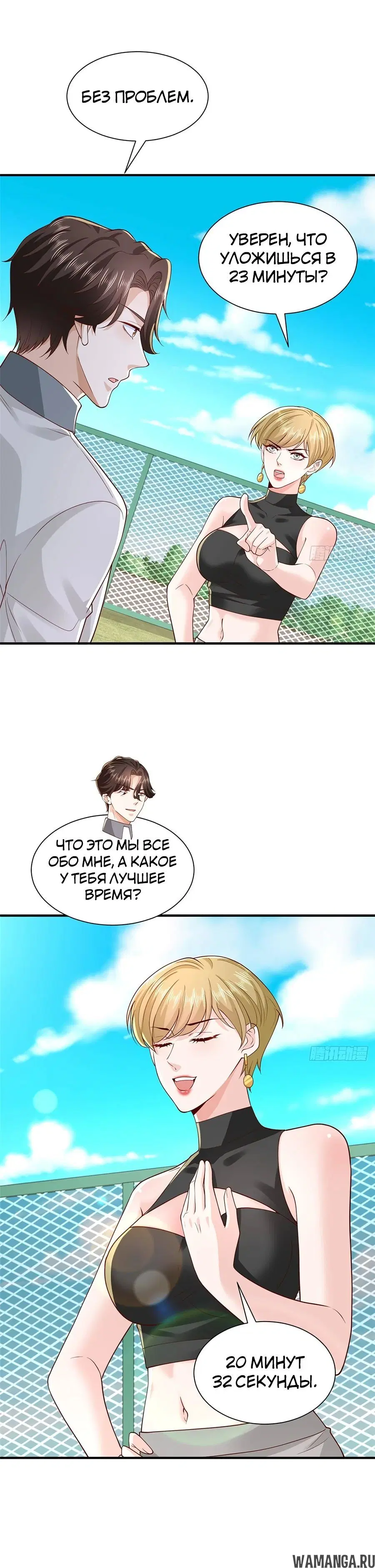 Page 7.000